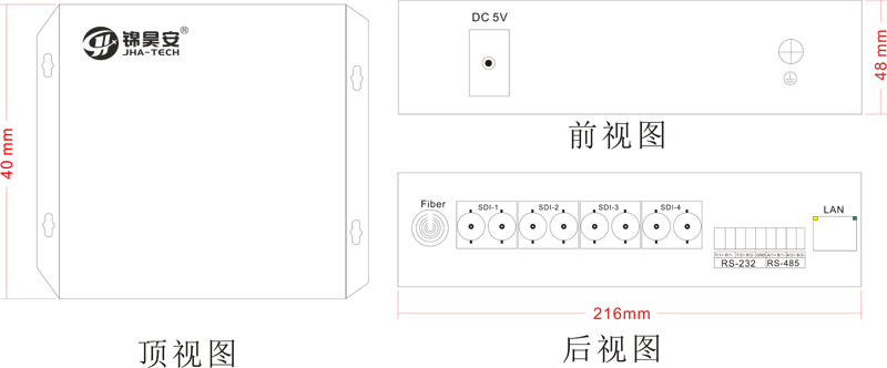 4路SDI高清光端机